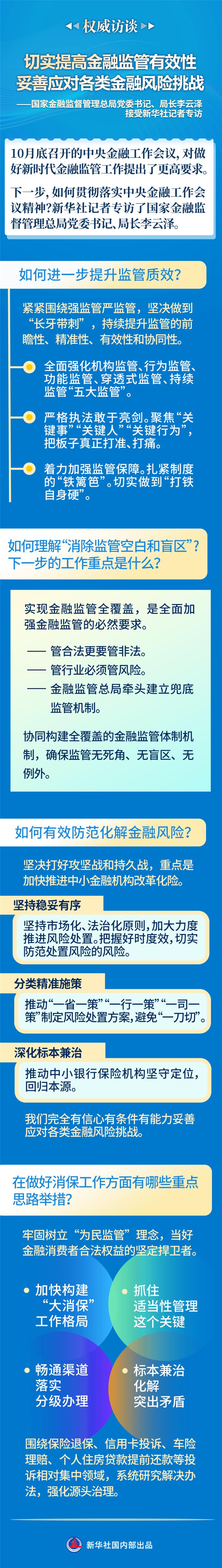 微信图片_20231204105724.png